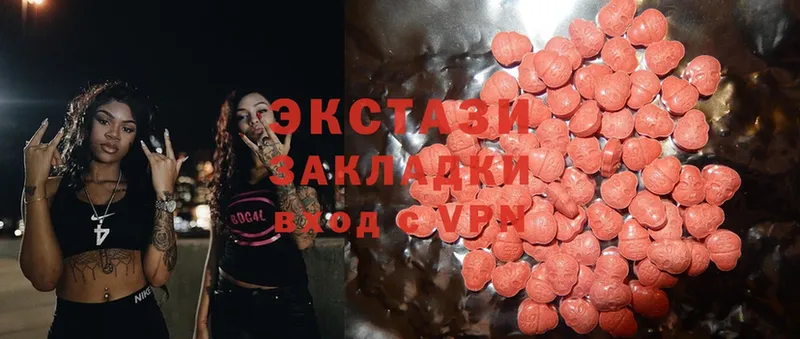 ЭКСТАЗИ 280 MDMA  Медынь 