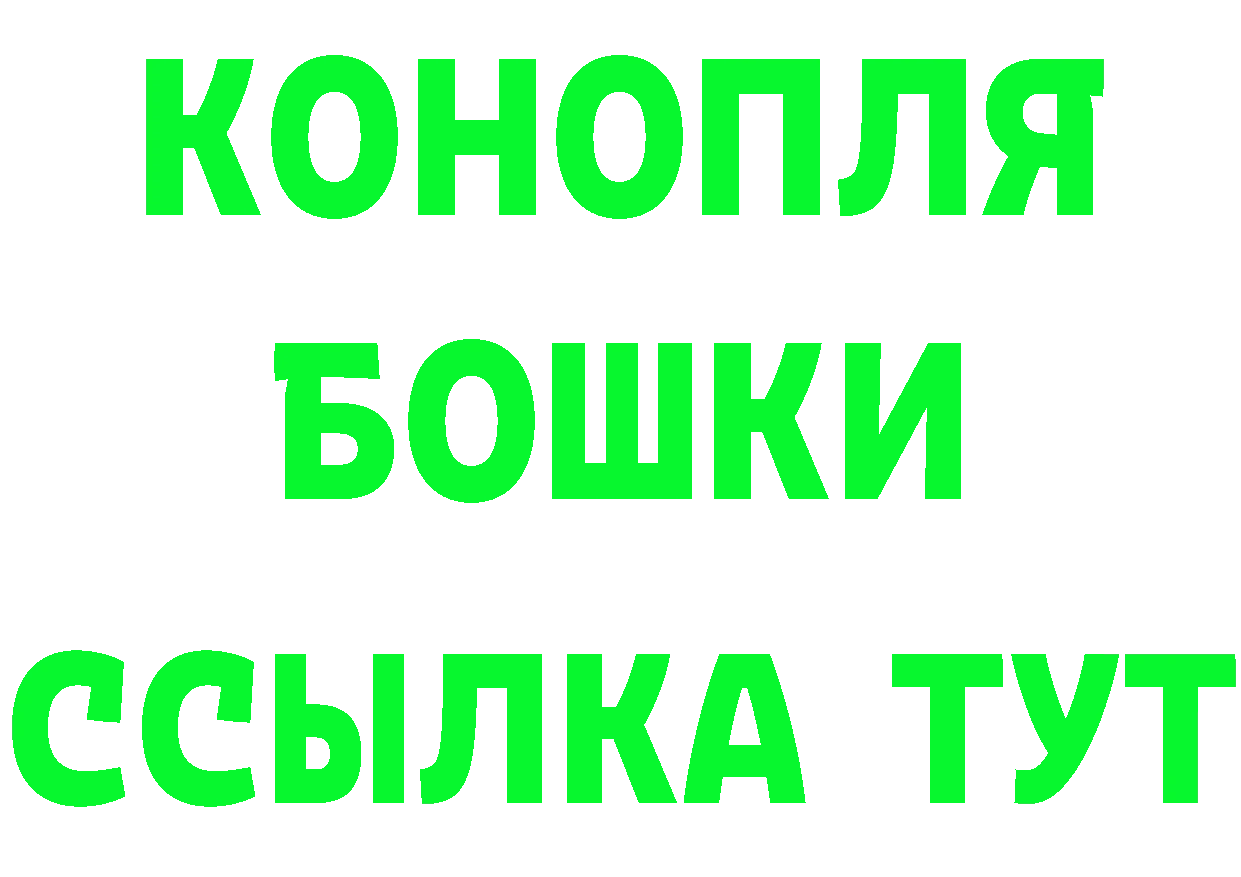 ГЕРОИН VHQ как войти это ОМГ ОМГ Медынь