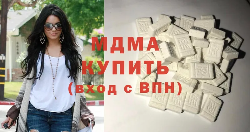 MDMA Molly  Медынь 