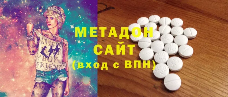 Метадон мёд  Медынь 